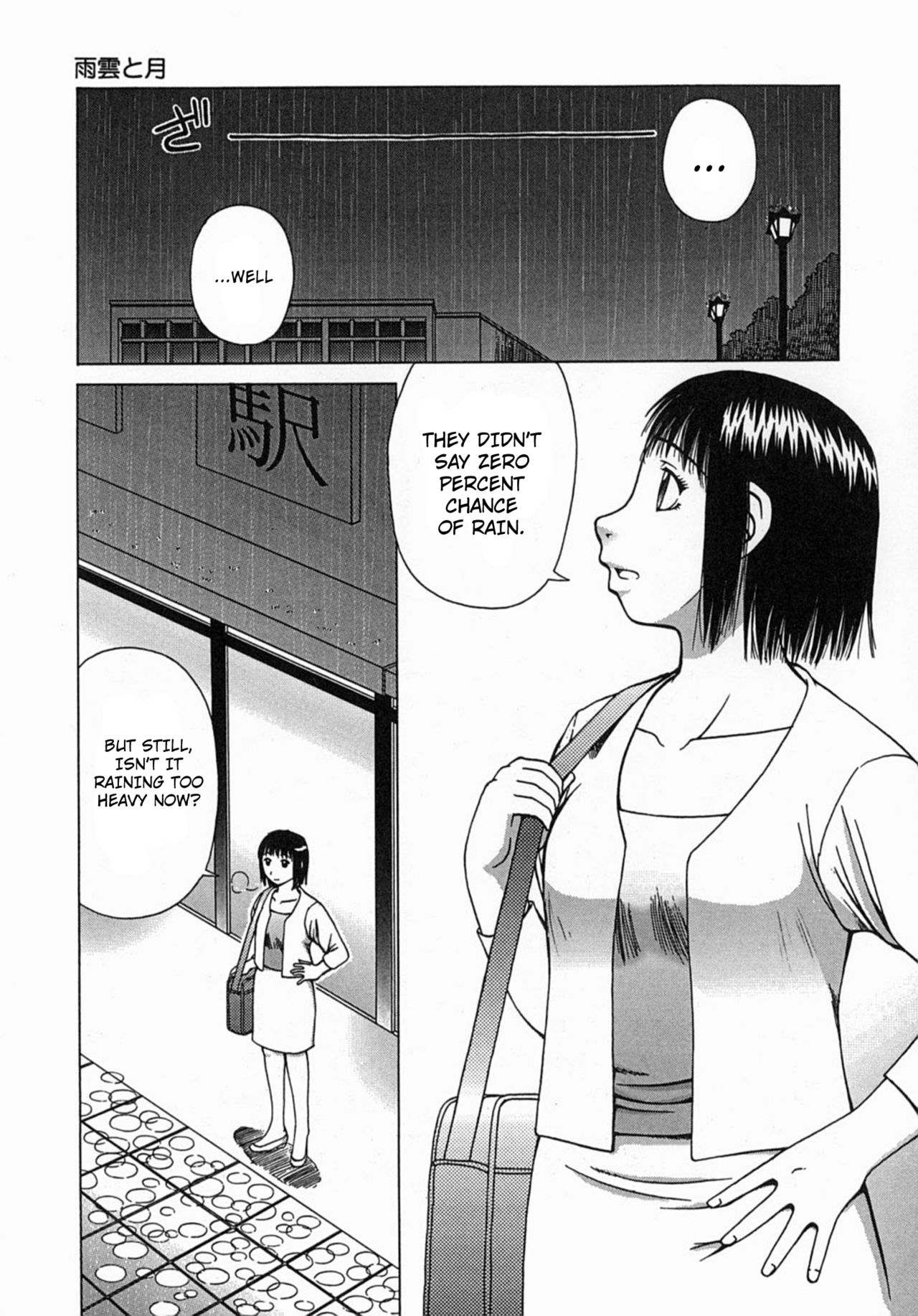 Osoto chapter 6 page 3 full