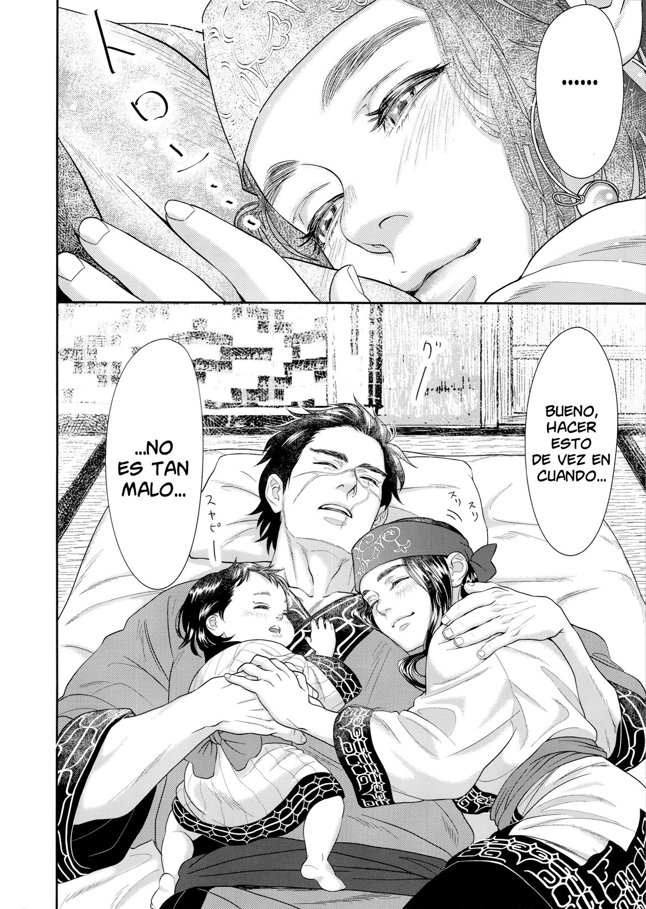 Sugimoto Ikka | Sugimoto's Household page 12 full