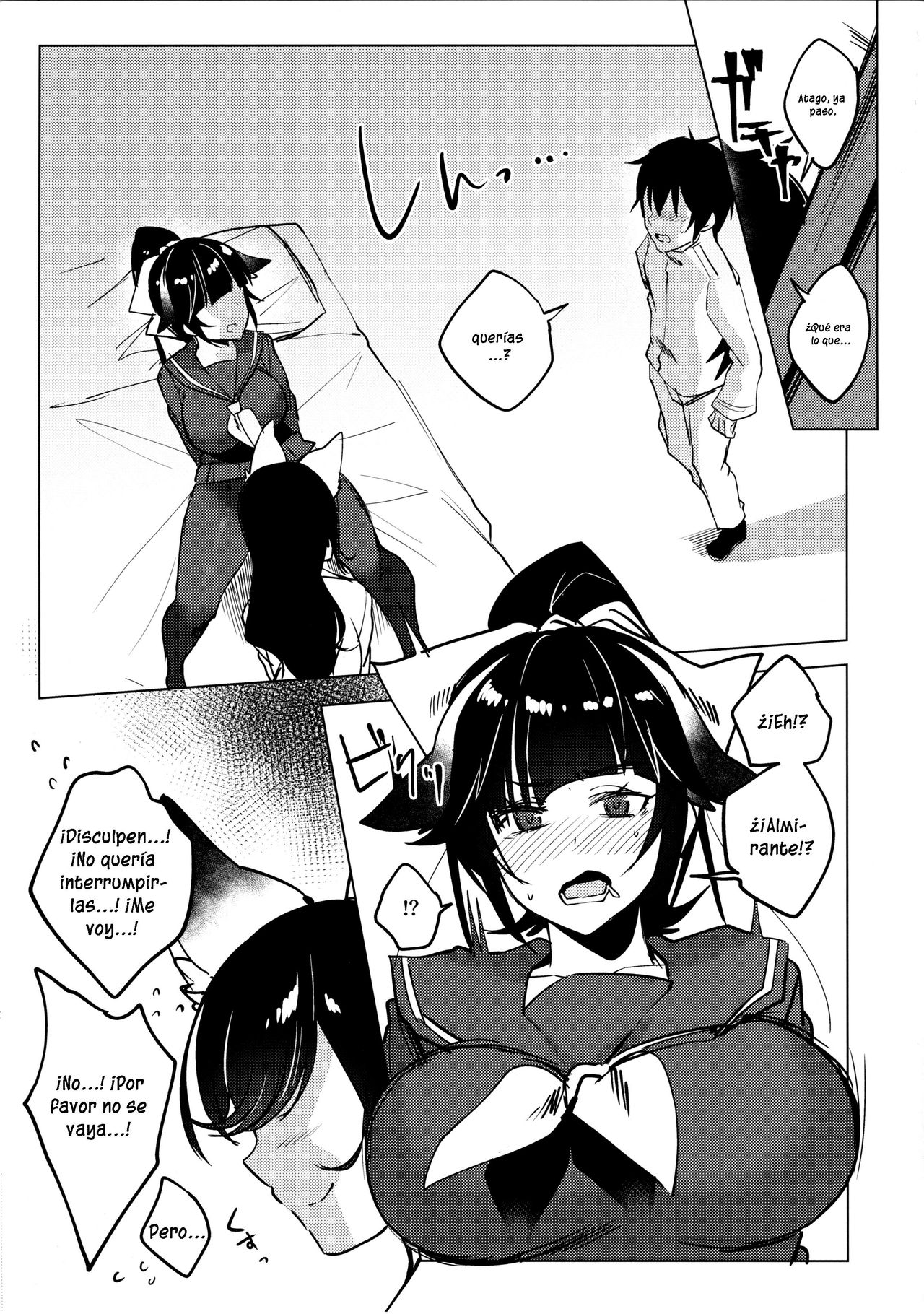 Etsuraku Romantica page 8 full