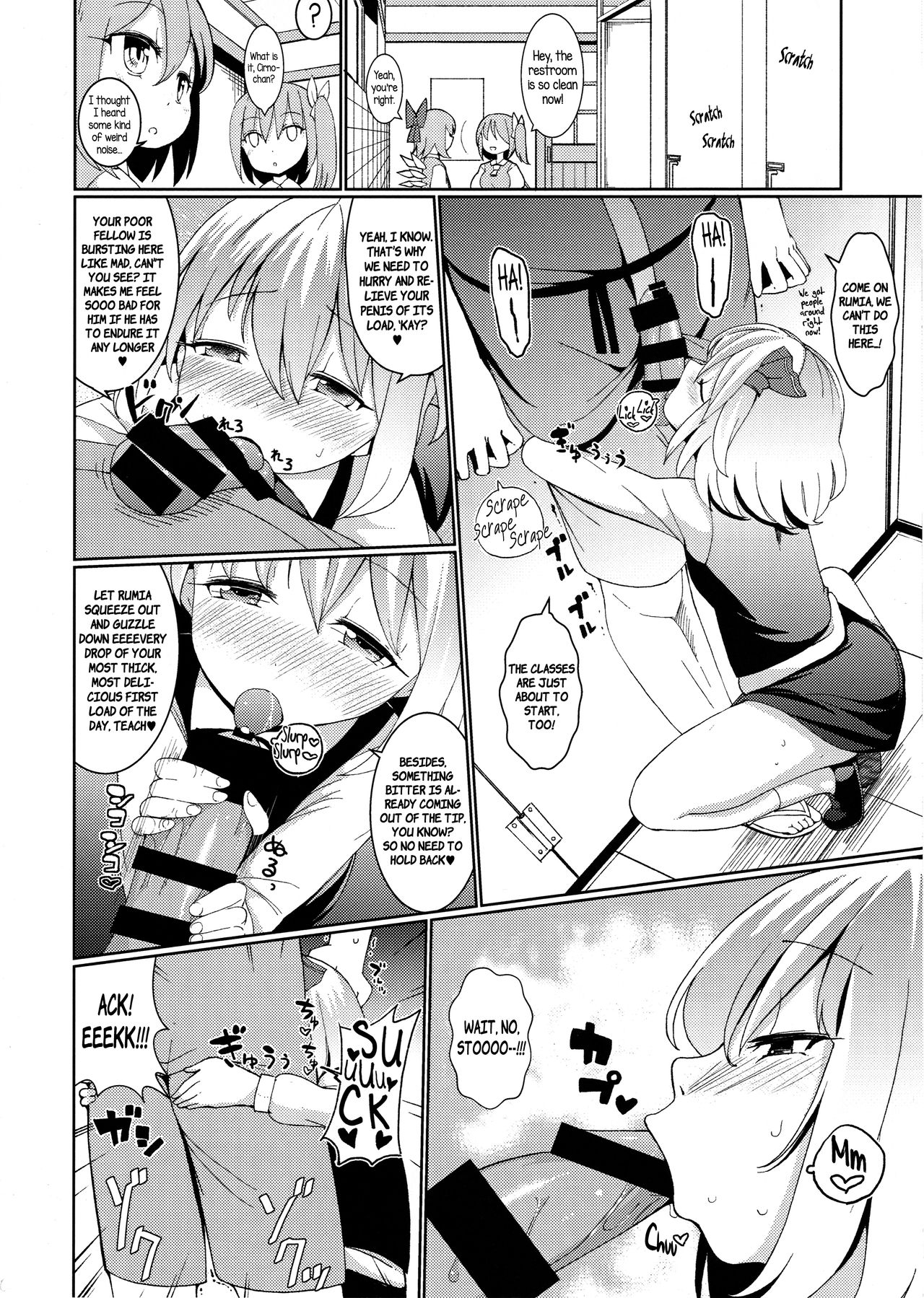 Terakoya Rumia | Rumia at the Temple School page 11 full