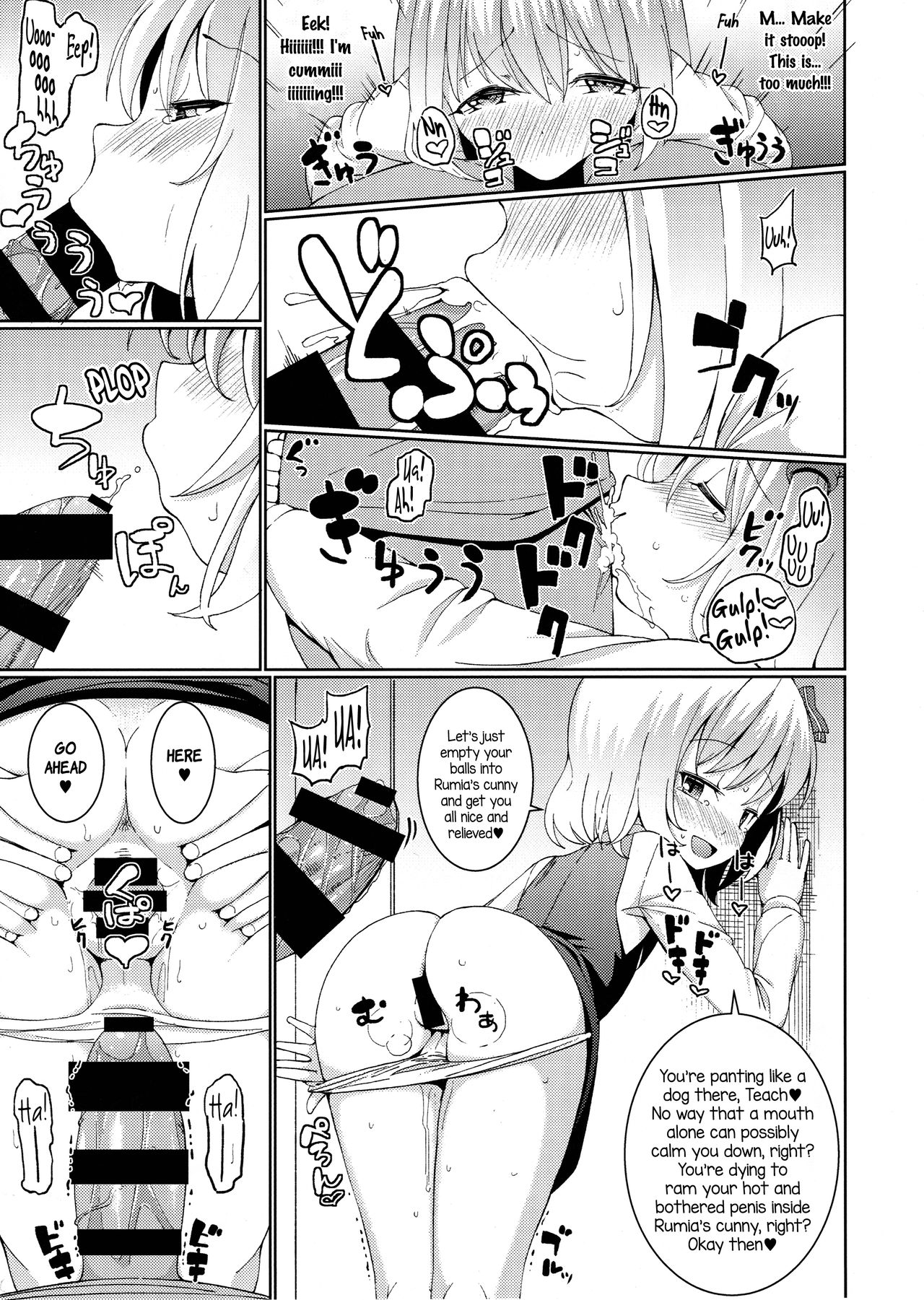Terakoya Rumia | Rumia at the Temple School page 12 full