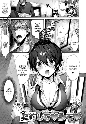 [Suihei Sen] Keiyaku Shite Shite | Haz un Contrato Conmigo (Kiss Hug) [Spanish] [KnightsMighty] cover