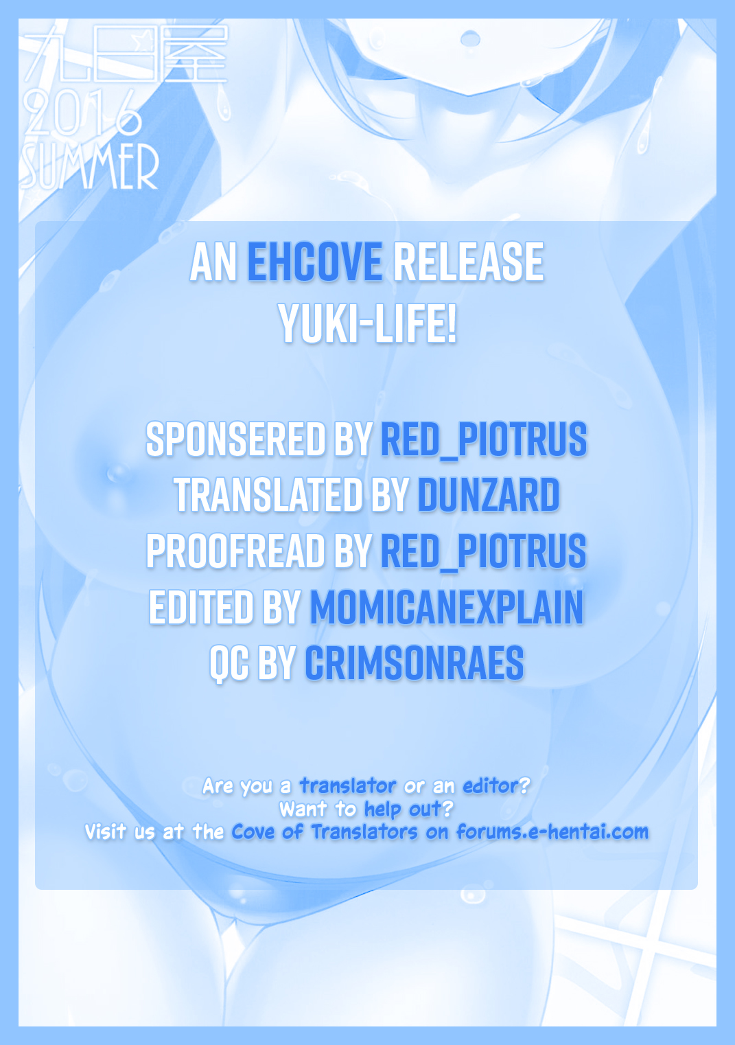 YUKI-LIFE! page 11 full