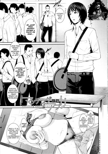 [gonza] Matching Application (Kaa-san to Sex ni Oboreru) [Spanish] [CORA-SAN PIRATES] cover