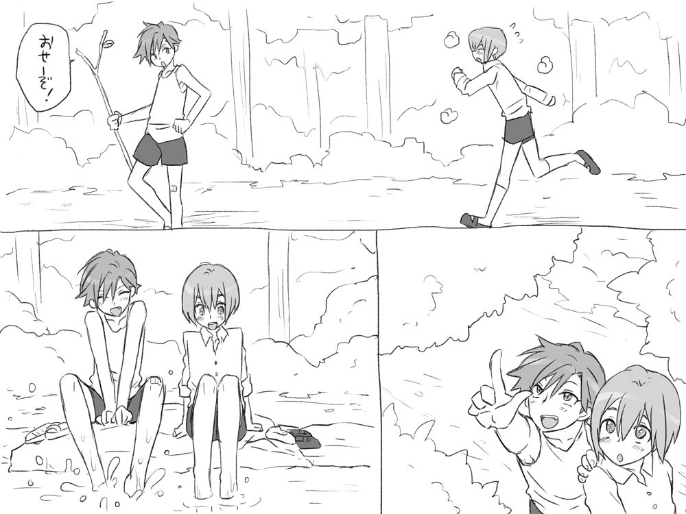 Changed into a Girl, with My Best Friend ~Shiki Edition~ page 12 full