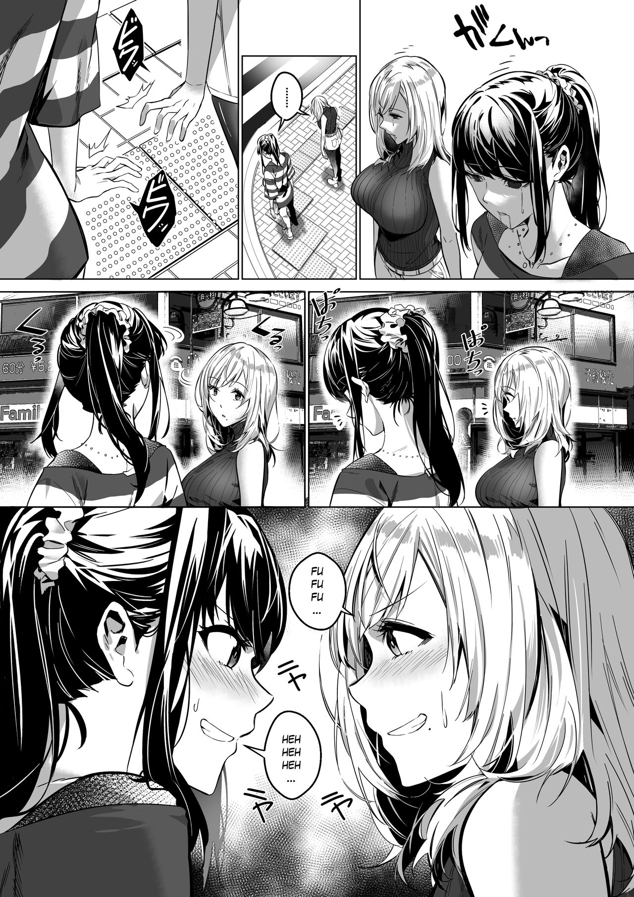 Sono Karada, Omochikaeri de | Dos bellezas para llevar page 7 full