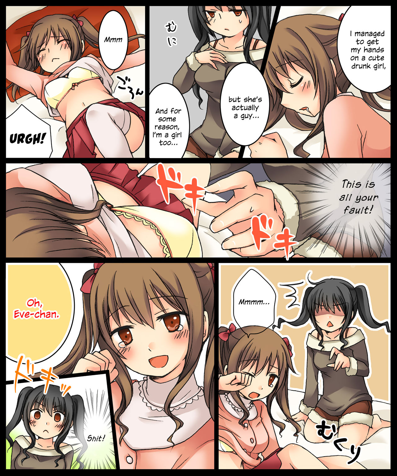 Eve no Date wa Eve-chan to! | Go On A Christmas Eve Date with Eve-chan! page 12 full