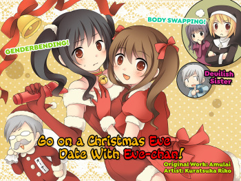 [Amulai Sweet Factory (Kuratsuka Riko)] Eve no Date wa Eve-chan to! | Go On A Christmas Eve Date with Eve-chan! [English] {Hennojin} [Digital] cover