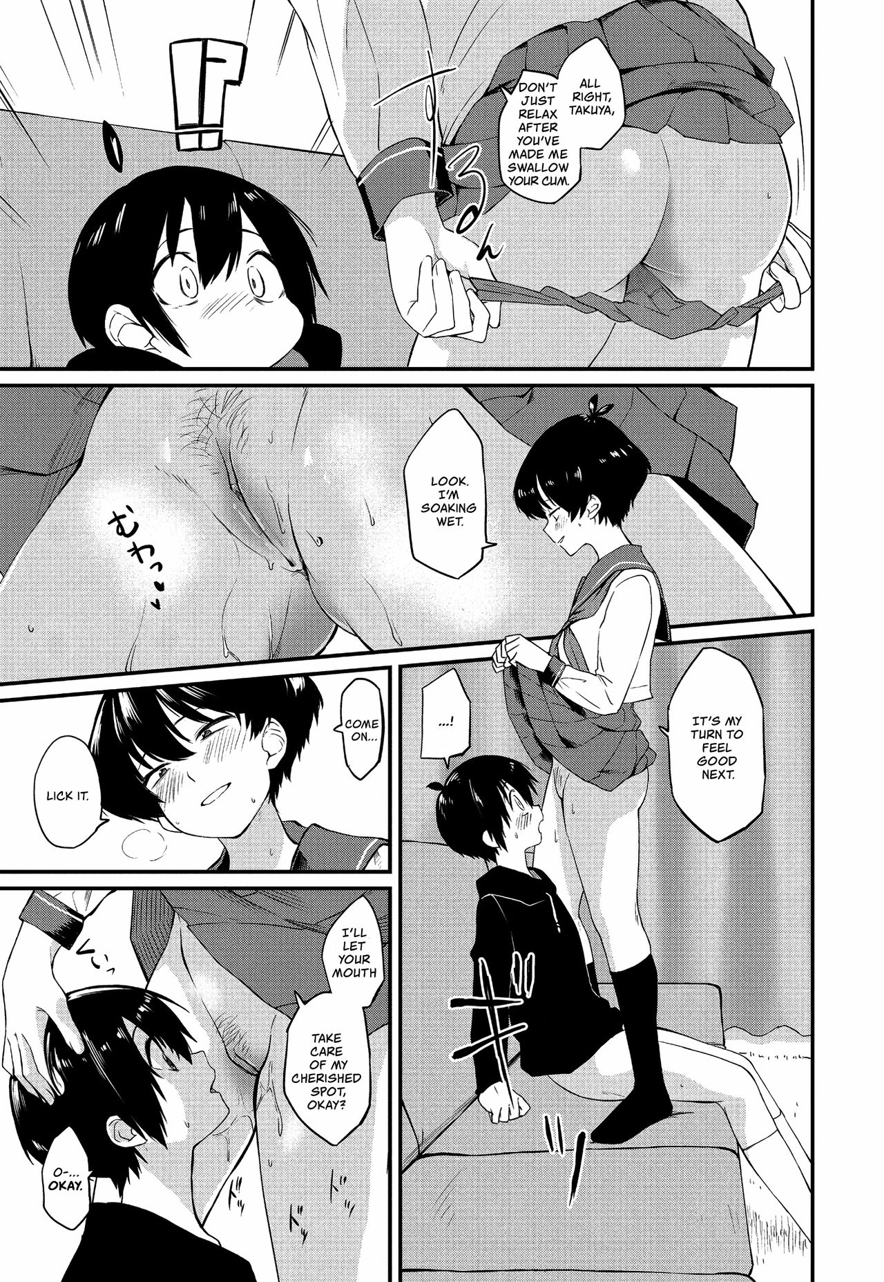 Kimagure Oneechan | Capricious Big Sis page 10 full
