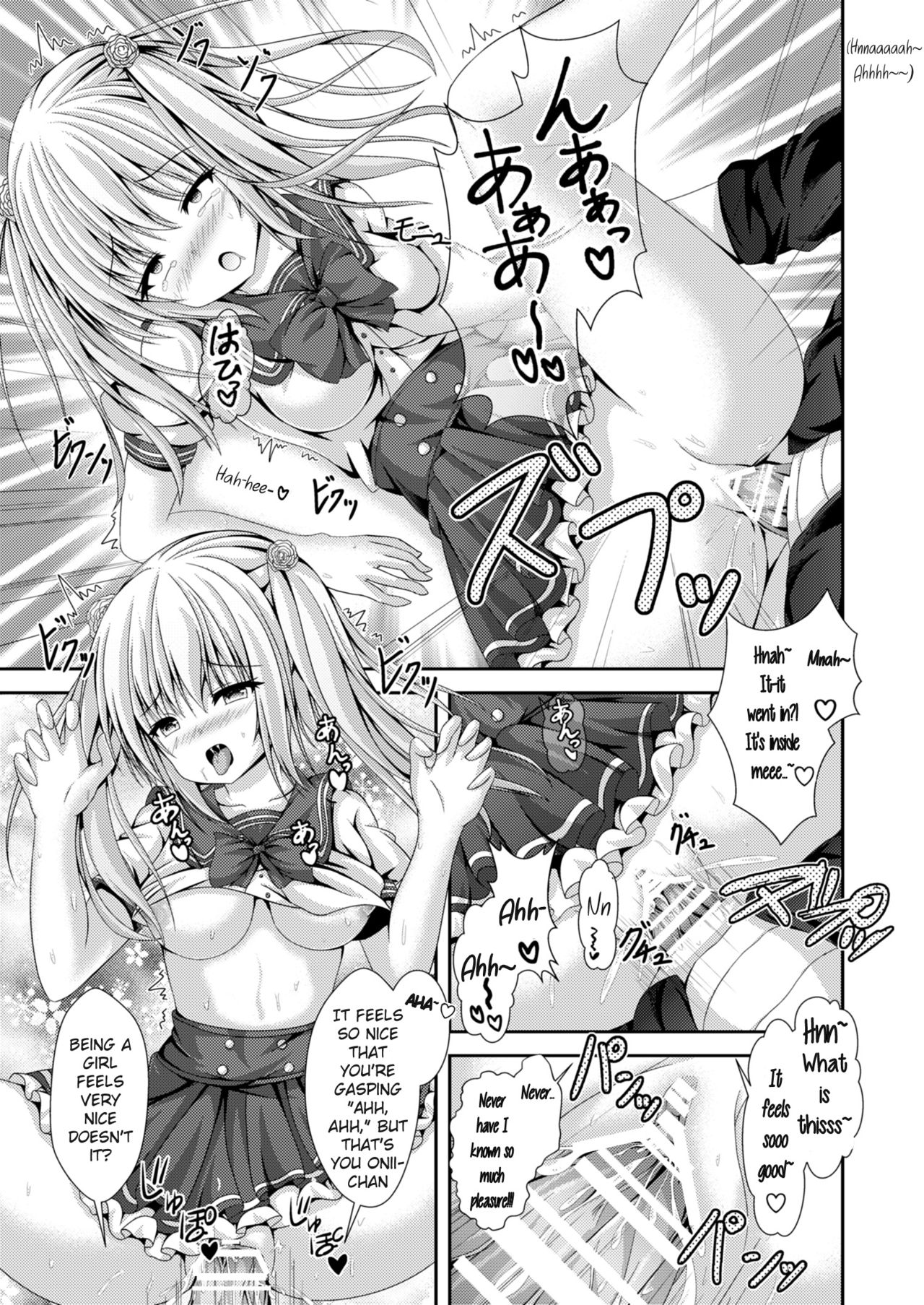 Ecchi na Imouto to Shintai Koukan ~Kyou kara Ore wa Ochinpo Dorei~ | Switching Bodies With a Lewd Sister: From Today on I'll be a Cock Slave page 12 full