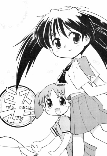 (C62) [Yuushaya (Rittou Teshio)] Mismatch (Various) cover