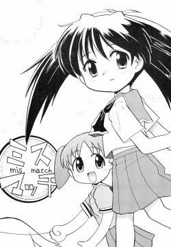 seven of seven <span class='split_tag'> |  Shichinin No Nana</span>