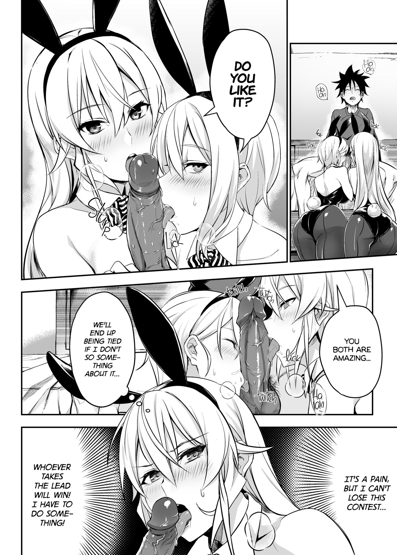 Secret Recipe 2-shiname | Secret Recipe Vol. 2 page 10 full