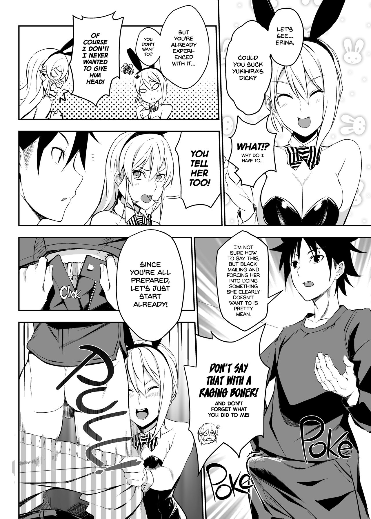 Secret Recipe 2-shiname | Secret Recipe Vol. 2 page 8 full