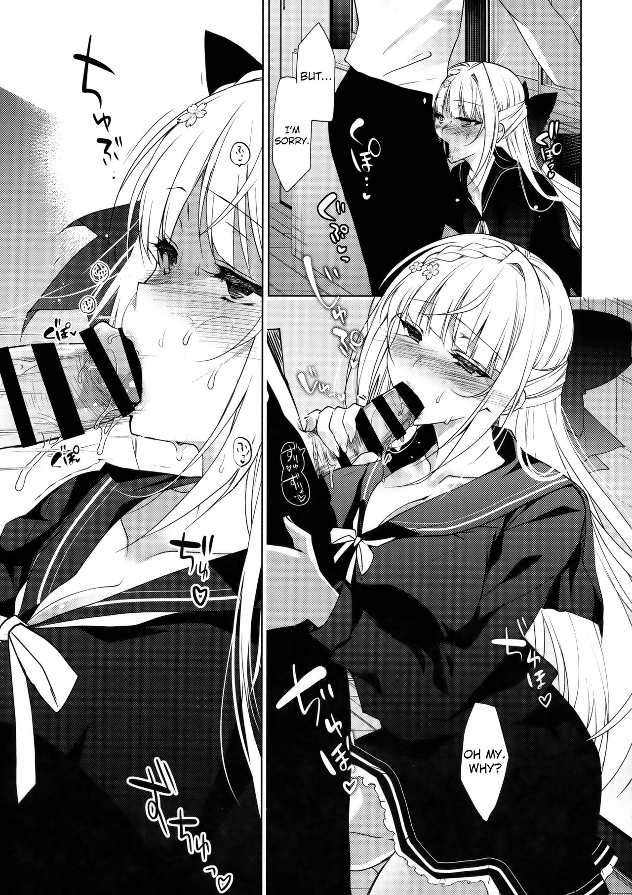 Shoujo Kaishun 3 page 12 full