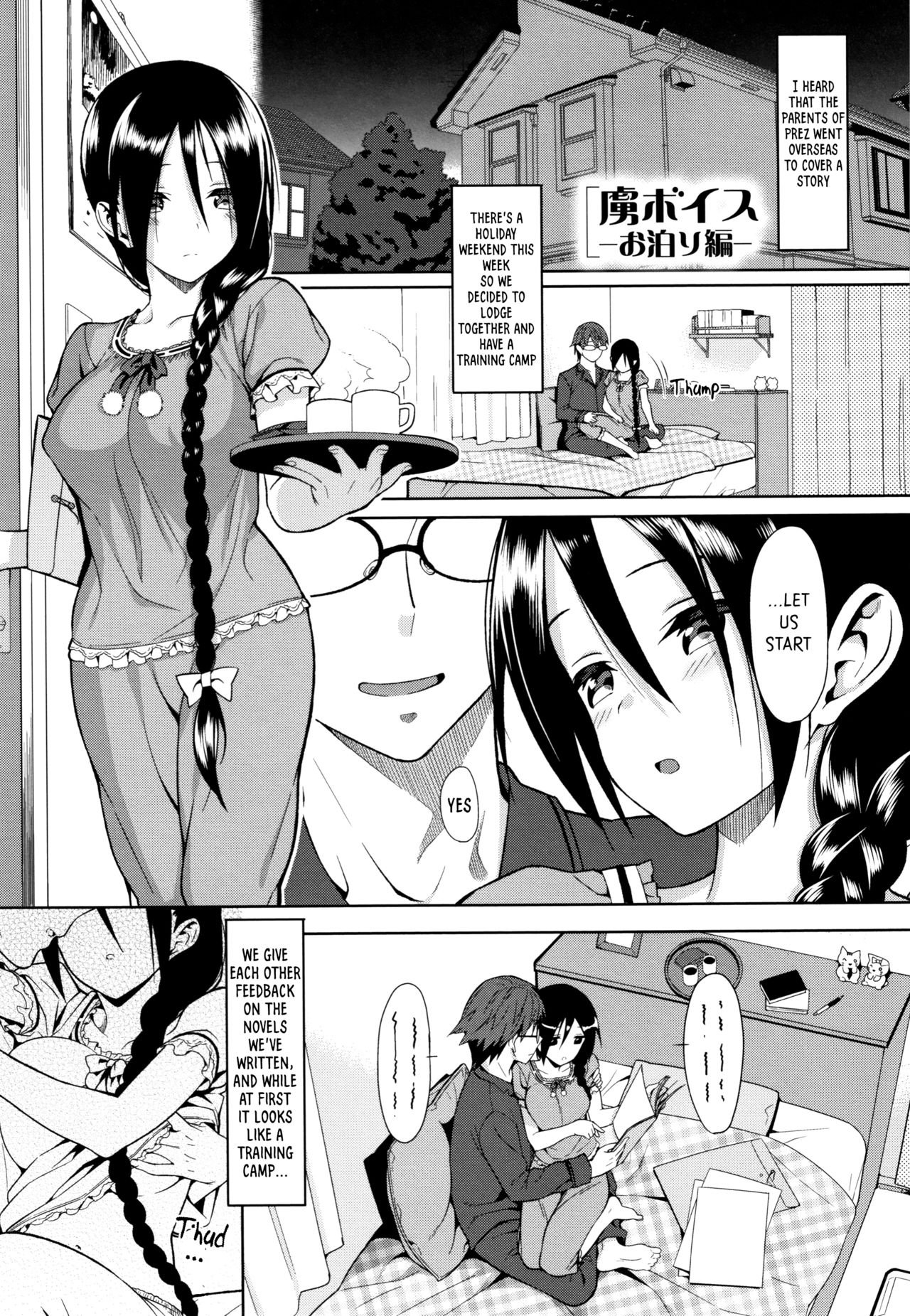 Koinaka Plus page 1 full