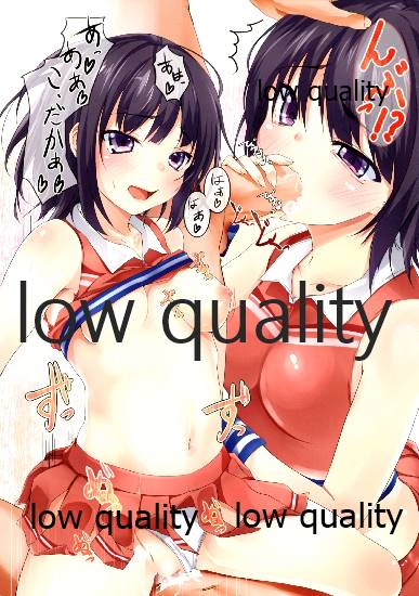 Kyou wa Oniku o Tabetai Kibun! page 3 full