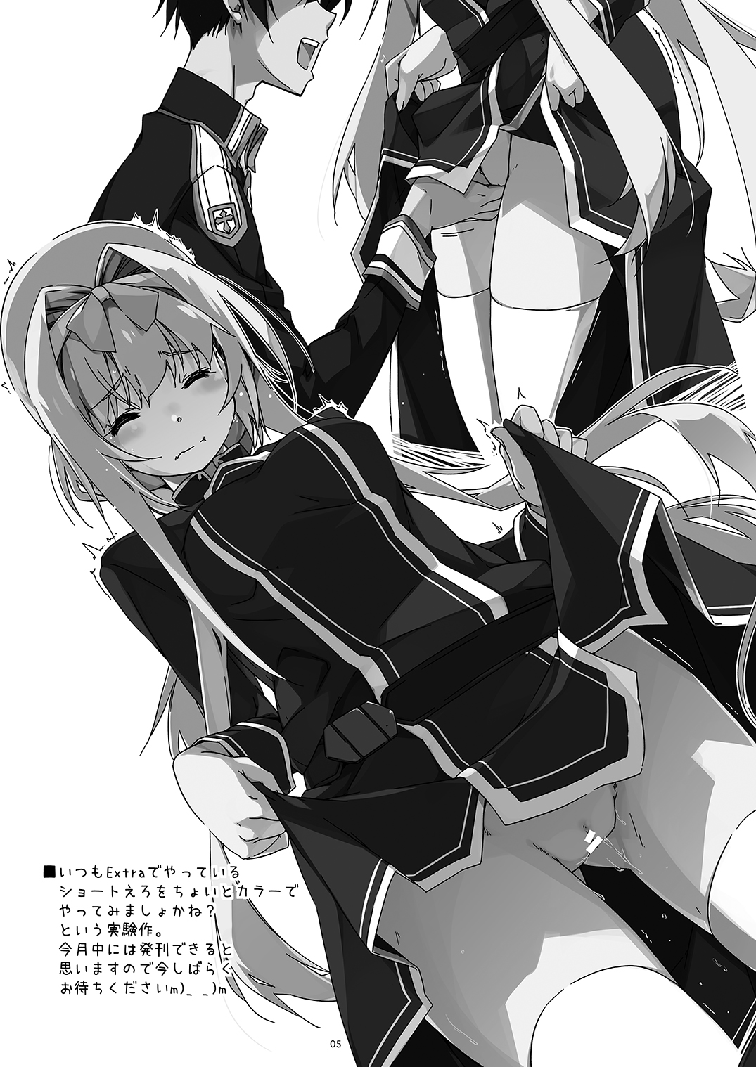 Extra 69 page 5 full