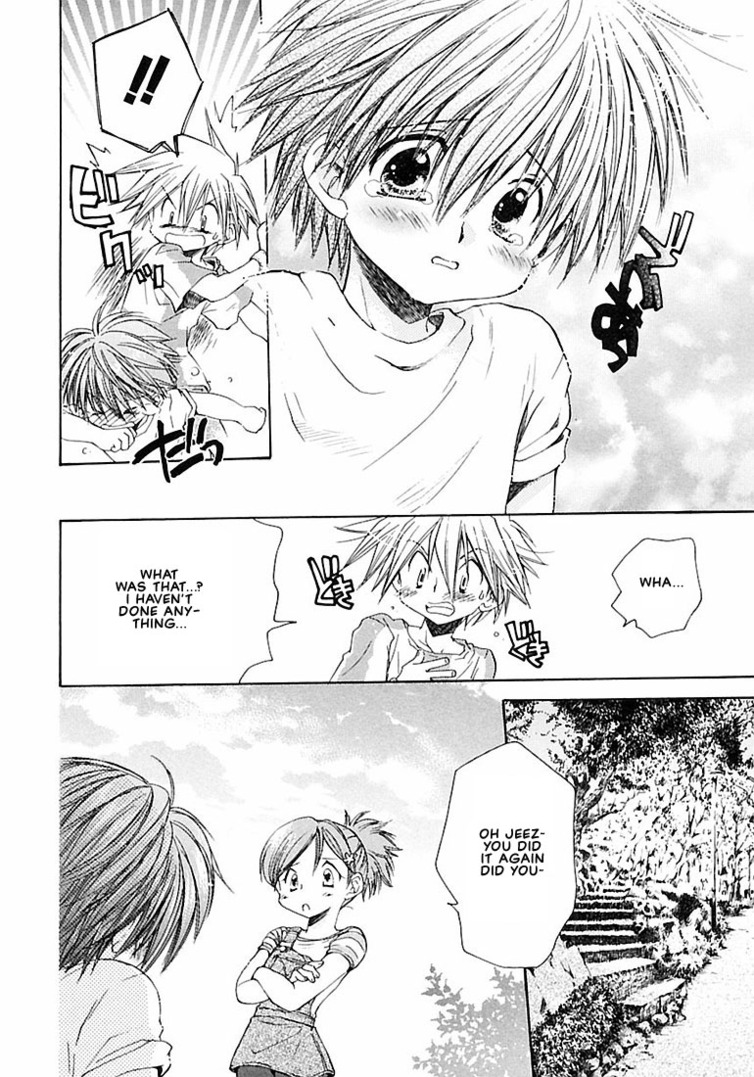 Muchuu na Koi | Tranced Love page 2 full