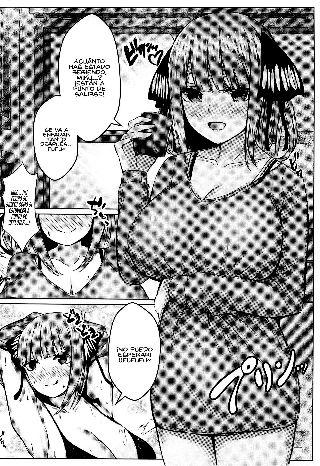 Kouhei ni Ikou ze!! page 7 full