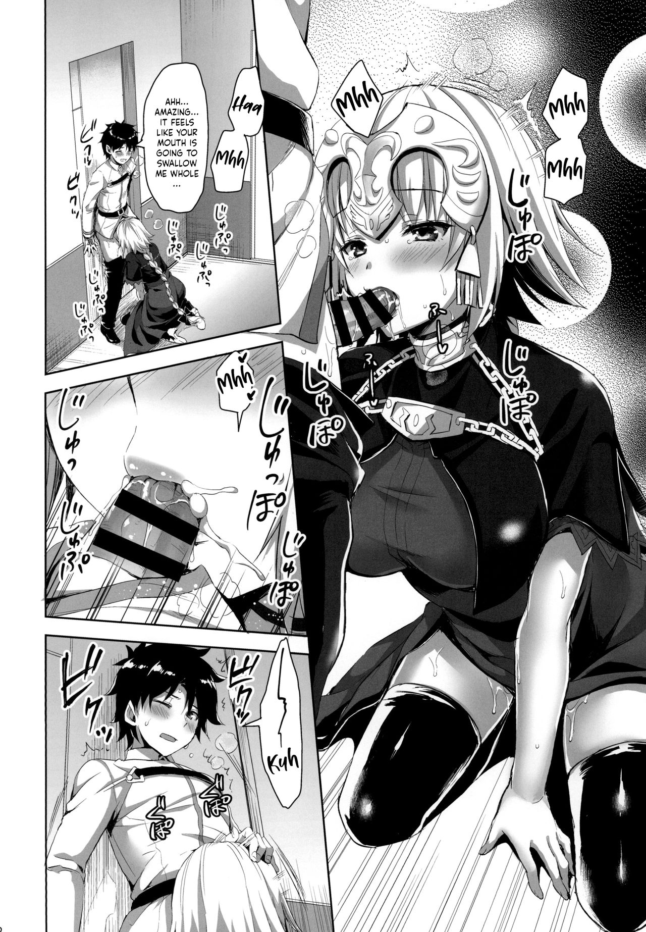 Seijo no Koibito page 12 full