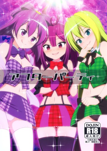 [BurstBomb.T (TKP)] After-party (Puella Magi Madoka Magica Side Story: Magia Record) [Digital] cover