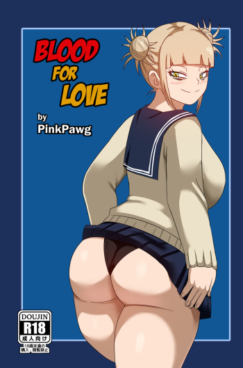 [Pink Pawg] Blood for Love [Spanish] [Ayanokoji el pelao] cover