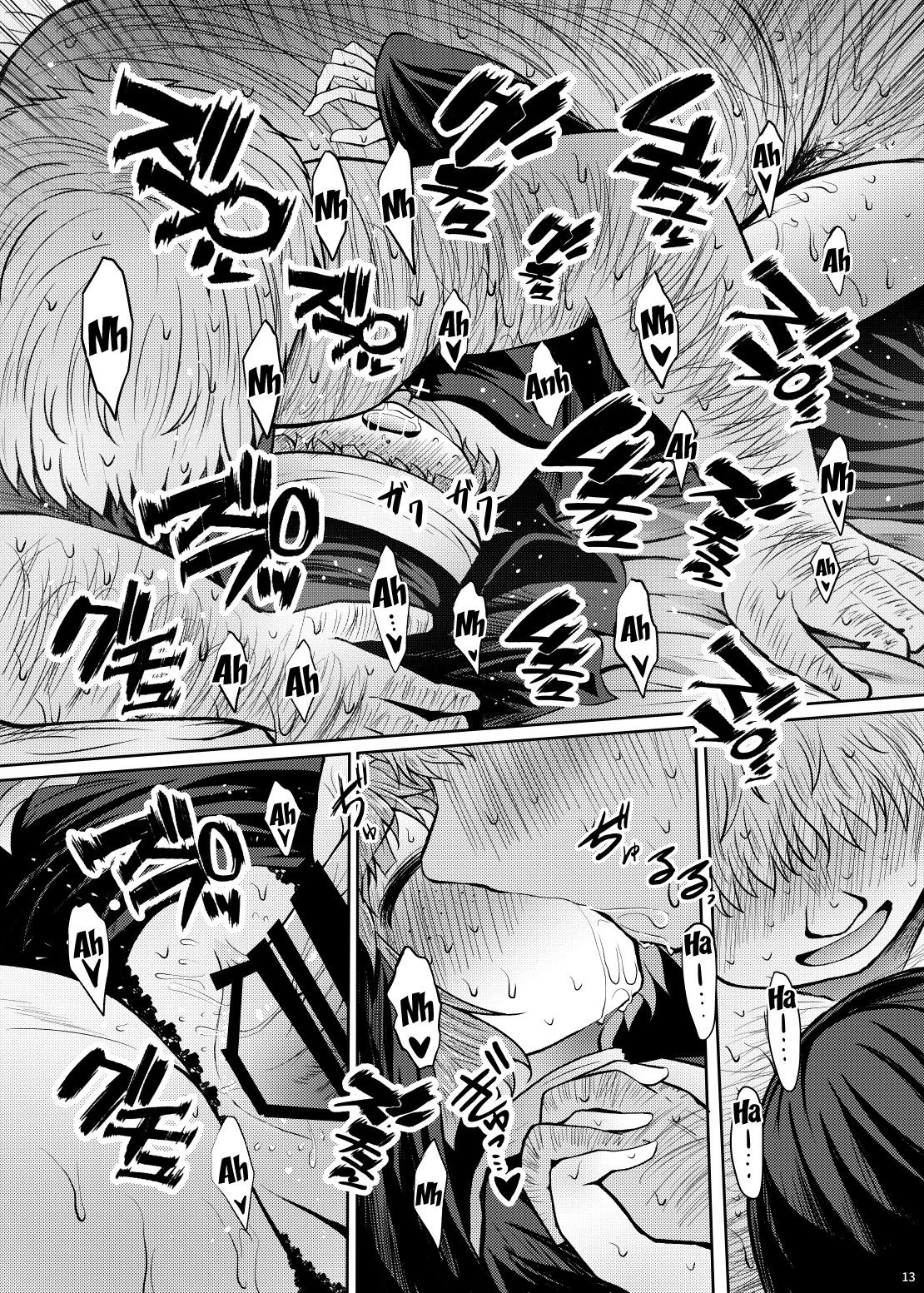 Shouginka 10-mai Yadodai Betsu | Paying For Something a Little Extra To Go With The 10 Silver Hotel Room page 12 full
