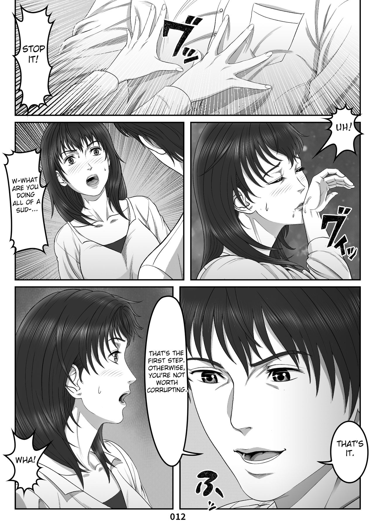 Mikami Kei no Yuuutsu ~Tenkousei ni Netorareta Haha~MOTHER SIDE page 12 full