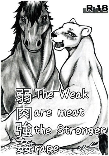 (Kansai! Kemoket) [Mayoineko (Nakagami Takashi)] Jaku Niku Goukan (TOKYO JUNGLE) [French and Unc] cover