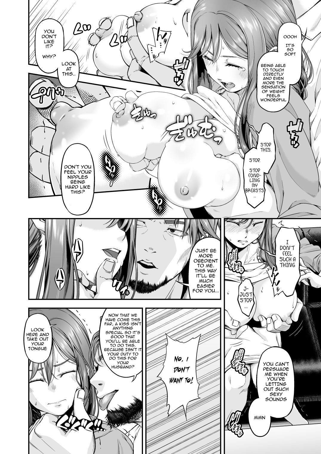 MANBIKIKAN -Ichi- Hitozuma Manbikihan no Shokuzai | Violating a Shoplifter 1 - A Shoplifting Wife's Atonement page 11 full