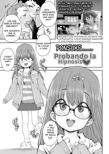 [Ponsuke] Tameshite Saiminjutsu ♥ | Hypnosis Trial ♥ (COMIC LO 2020-03) [Spanish] [Digital] cover