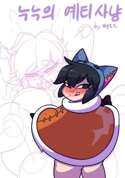 Nunu's The Yeti Hunt + Bonus