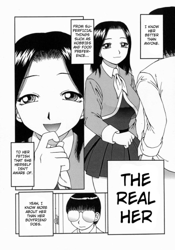 [Kiai Neko] Osoto chapter 4 [English] [Kuraudo] cover