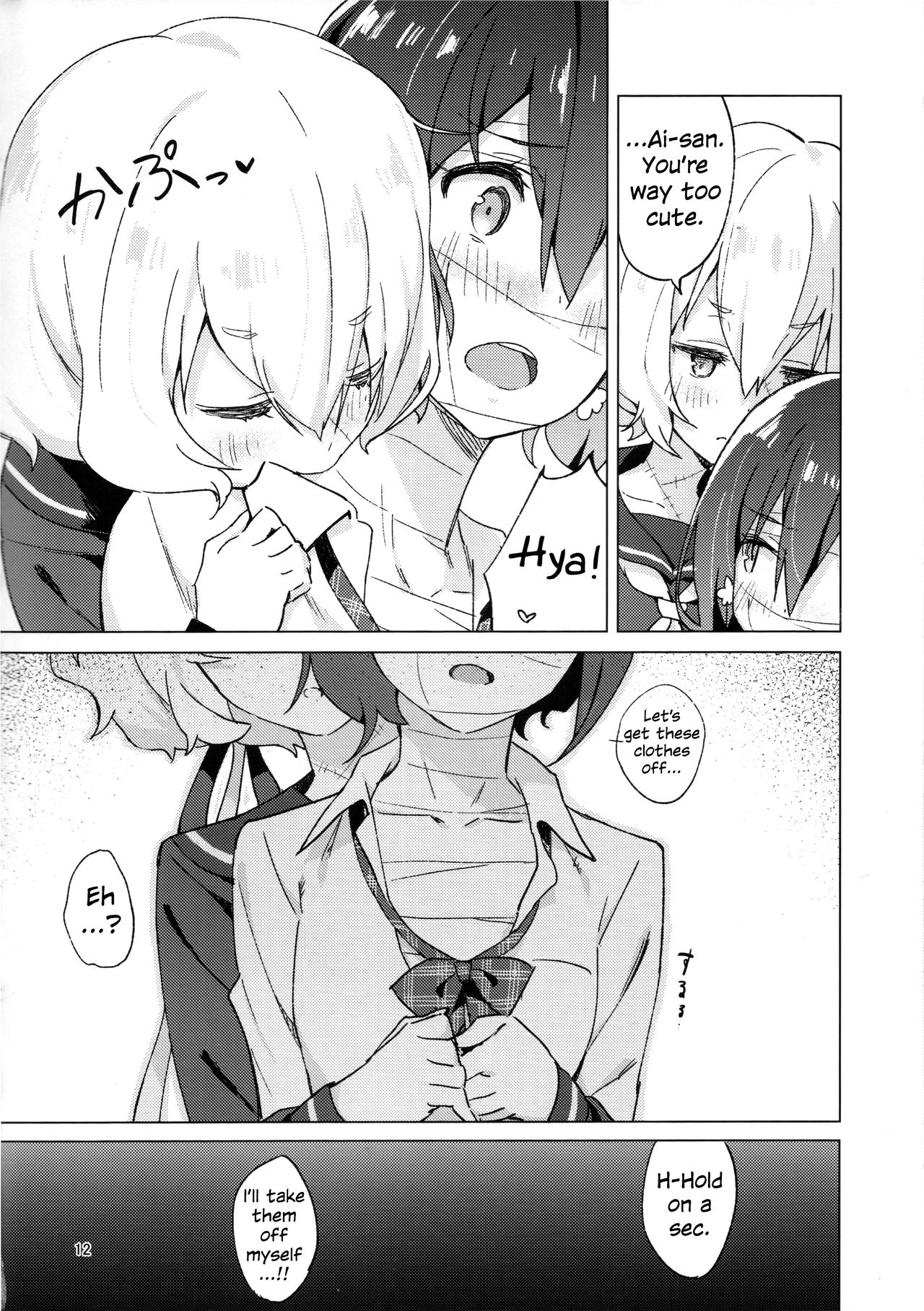   Pillow Color page 11 full