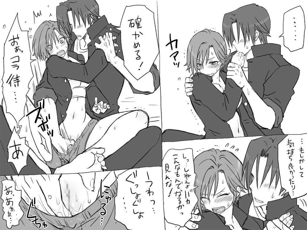 Changed into a Girl, with My Best Friend ~Part 2~ page 7 full