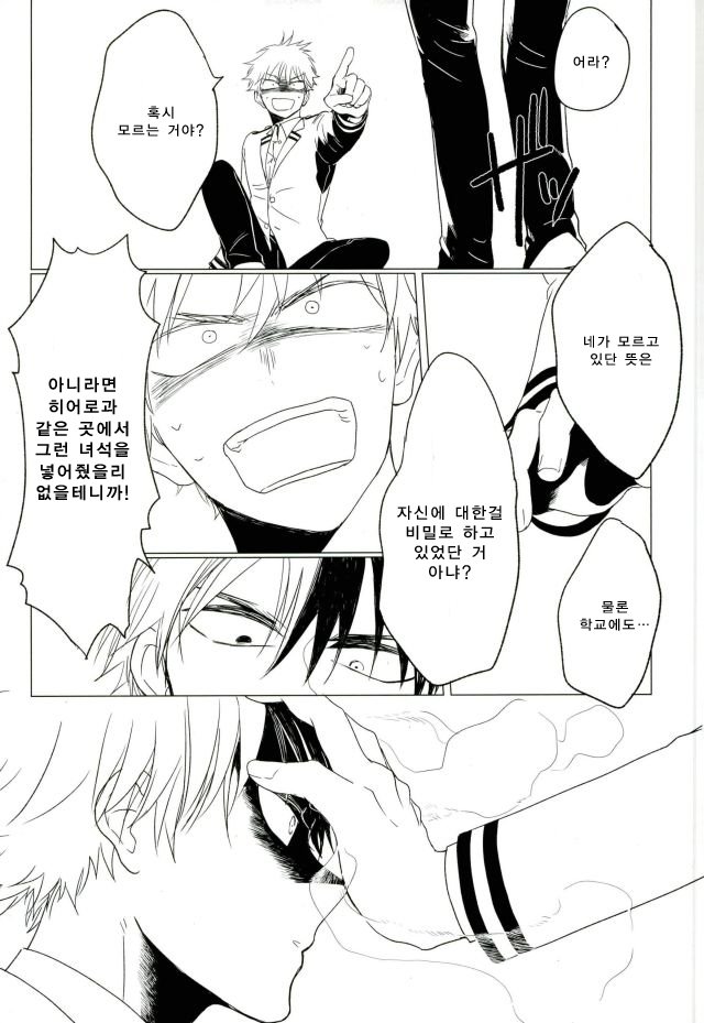 35 page 11 full