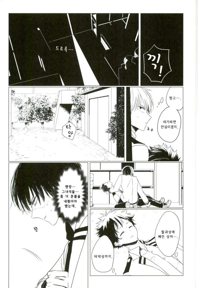 35 page 12 full