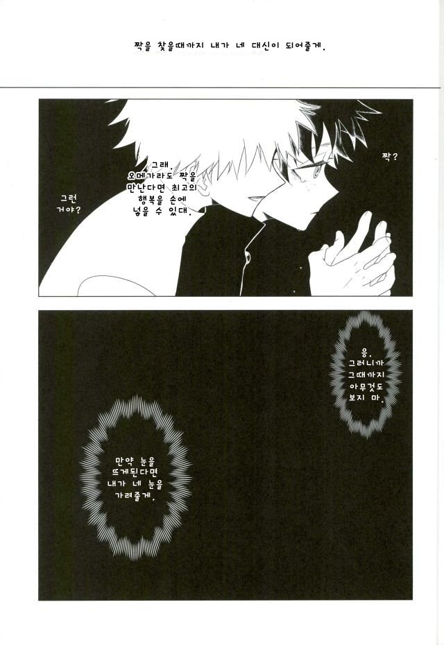 35 page 3 full