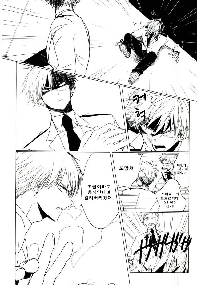 35 page 8 full