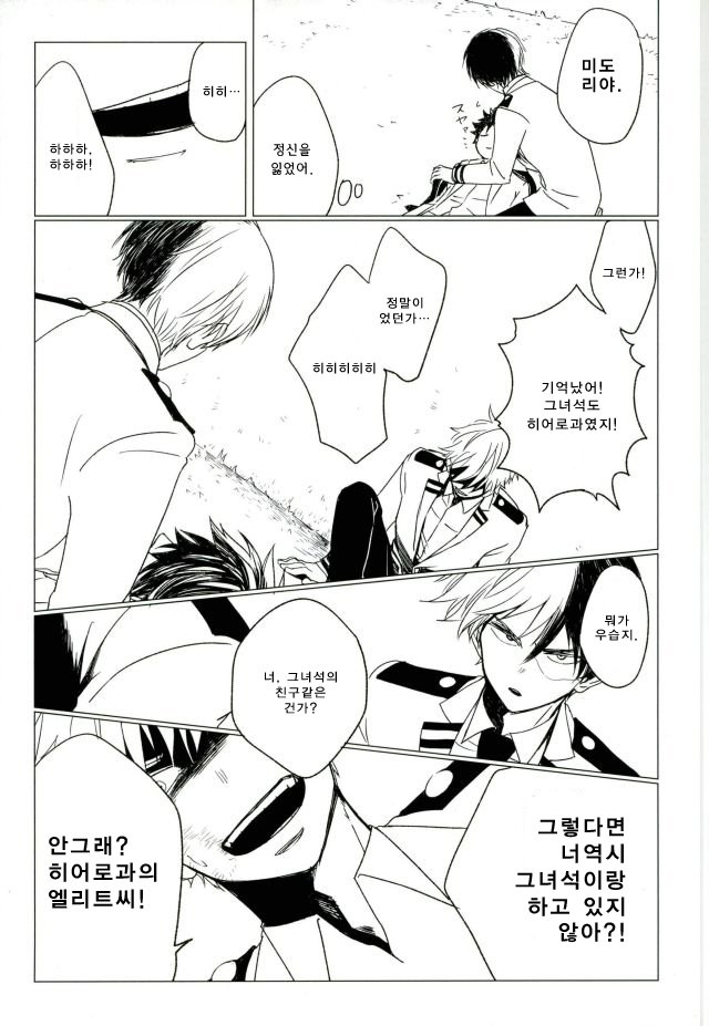 35 page 9 full