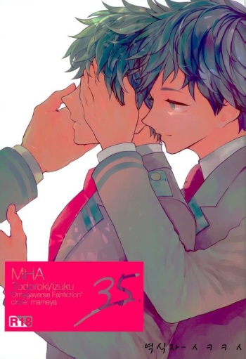(Douyara Deban no Youda! 4) [Mameya (Mimi)] 35 (Boku no Hero Academia) [Korean] cover