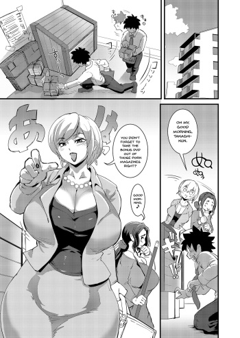 [Sasizume Soutarou] Old Comic [English] [Doujins.com] cover