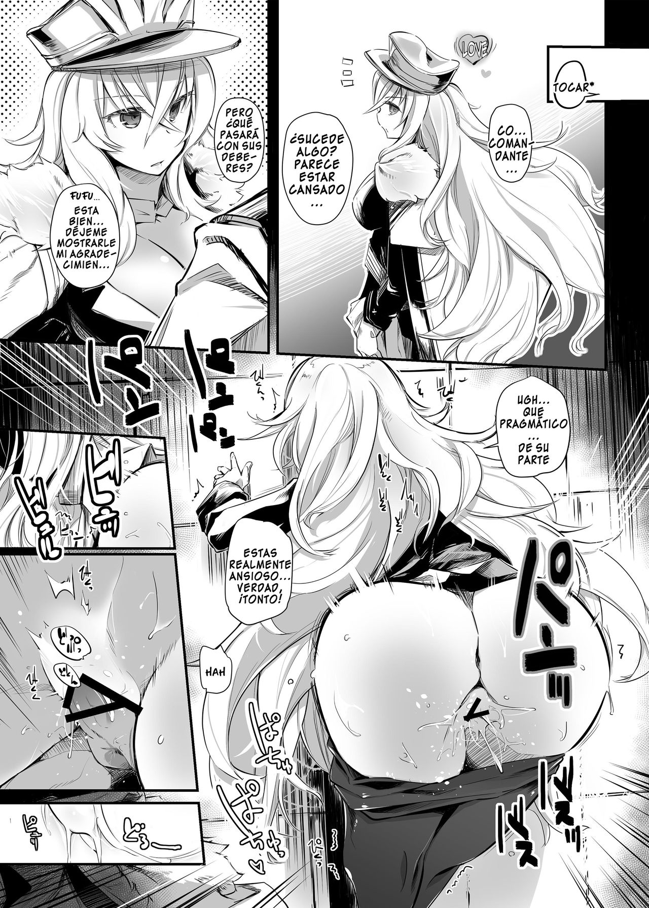 Aishite Iru ga Nikunde Iru no da page 12 full