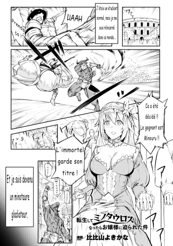 [Hihiyama Yokikana] Tensei Shite Minotauros ni Natta Ojou-sama ni Semarareta ken (Bessatsu Comic Unreal Tensei Shitara H na Mamono datta Ken Vol. 1) [French] [Digital] cover