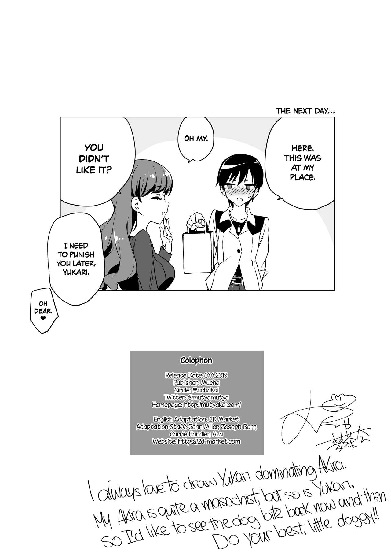 Irekawattara Soku Onanie!! | Switch’n’Shlick page 12 full