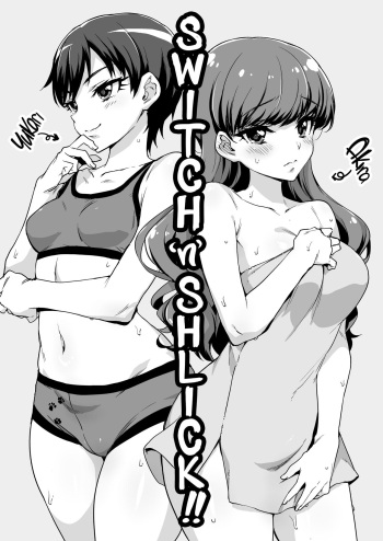 [Muchakai (Mucha)] Irekawattara Soku Onanie!! | Switch’n’Shlick (Kirakira PreCure a la Mode) [English] {2d-market.com} [Decensored] [Digital] cover