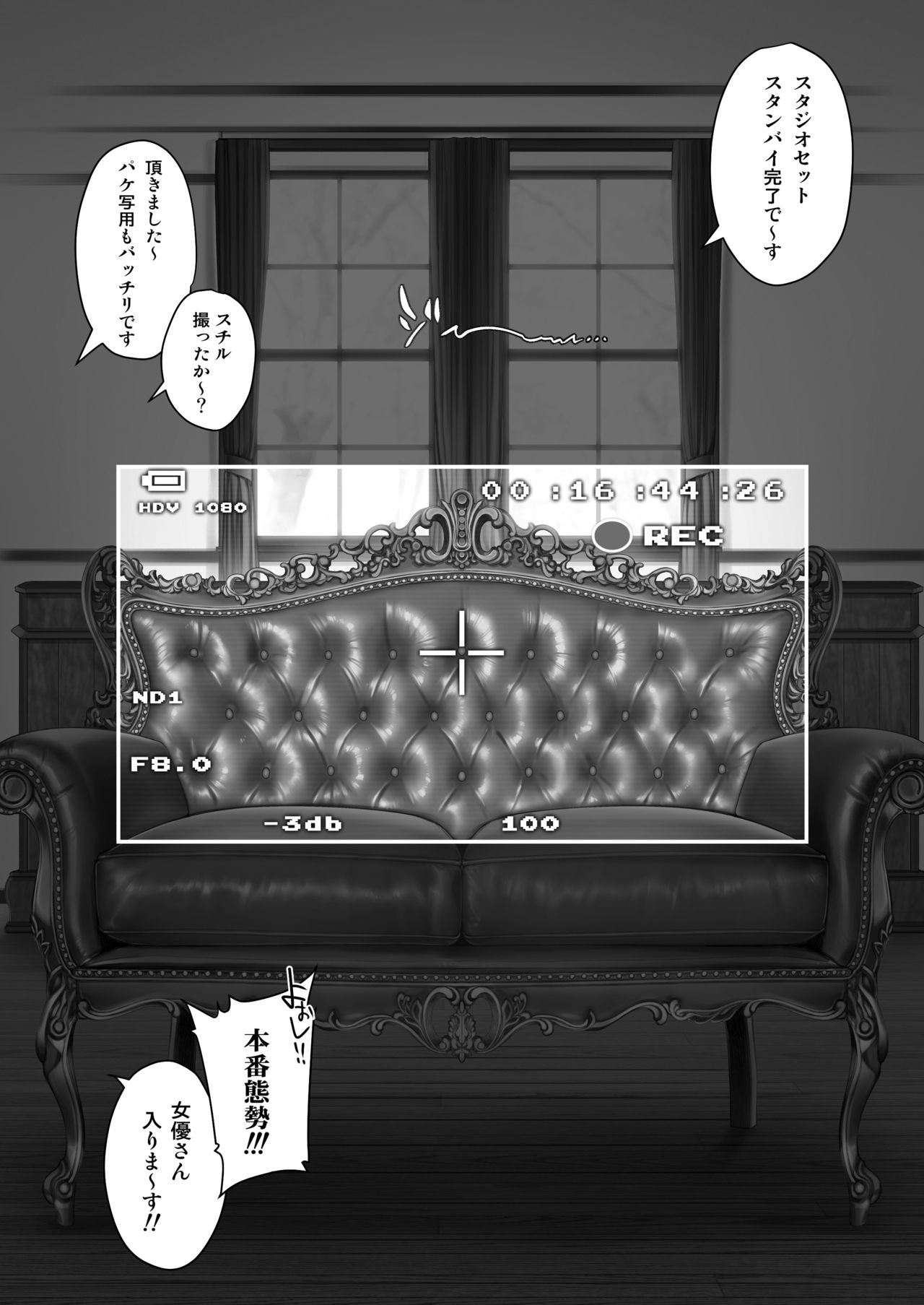 KanColle -SEX FLEET COLLECTION- Abruzzi & Garibaldi page 2 full