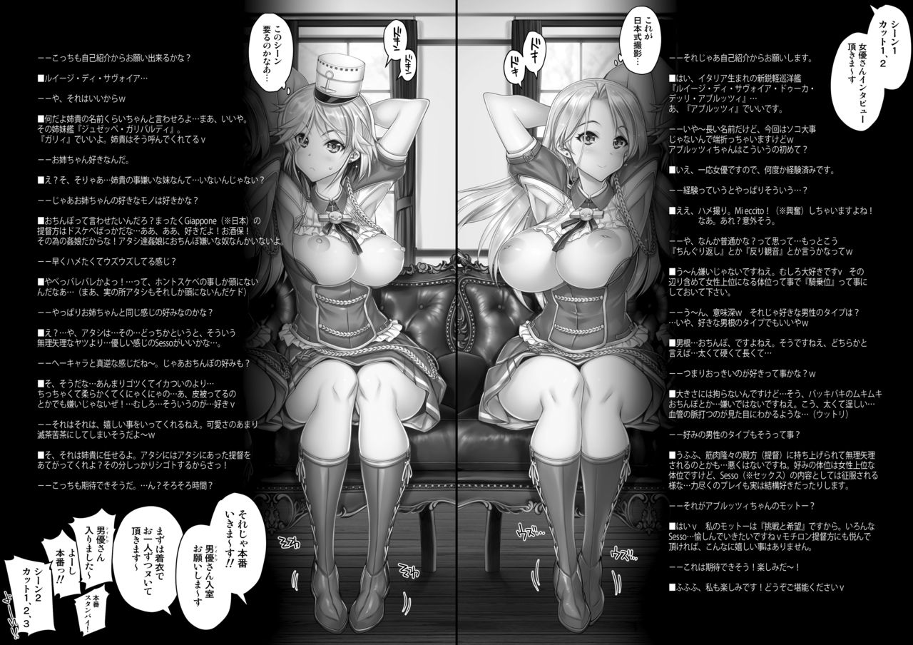 KanColle -SEX FLEET COLLECTION- Abruzzi & Garibaldi page 3 full