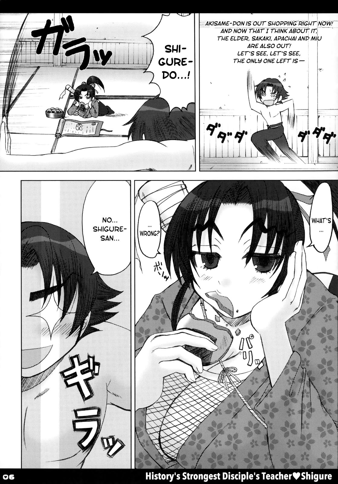 Shijou Saikyou no Deshi no Shishou Shigure | History's strongest disciple's teacher Shigure page 5 full